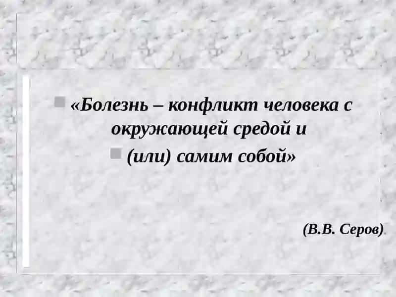 ОСТРАЯ И ХРОНИЧЕСКАЯ ПОЧЕЧНАЯ НЕДОСТАТОЧНОСТЬ 3