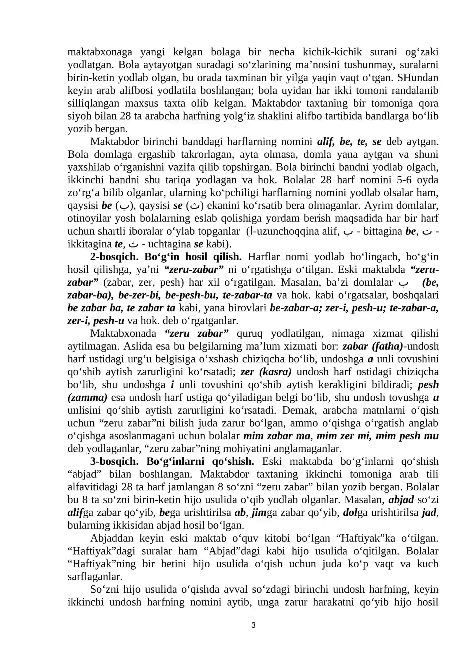 Savod oʻrgatish metodikasining ilmiy, psixologik va lingvistik asoslari 3