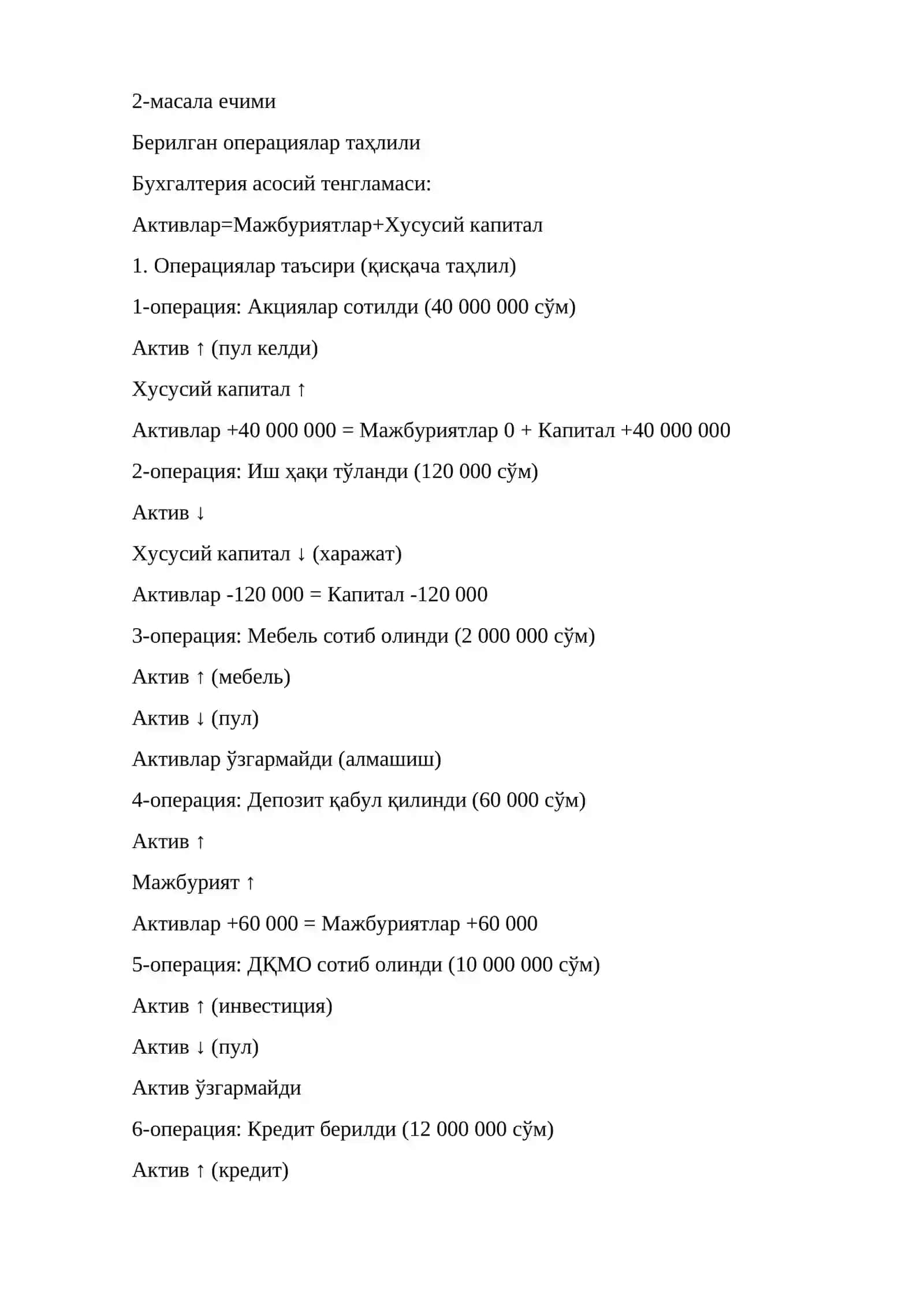 БАНКЛАРДА МОЛИЯВИЙ ҲИСОБОТЛАР 3