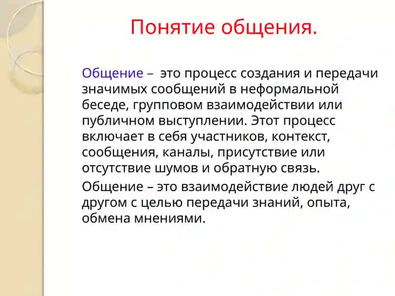 Стилистика и культура речи 3