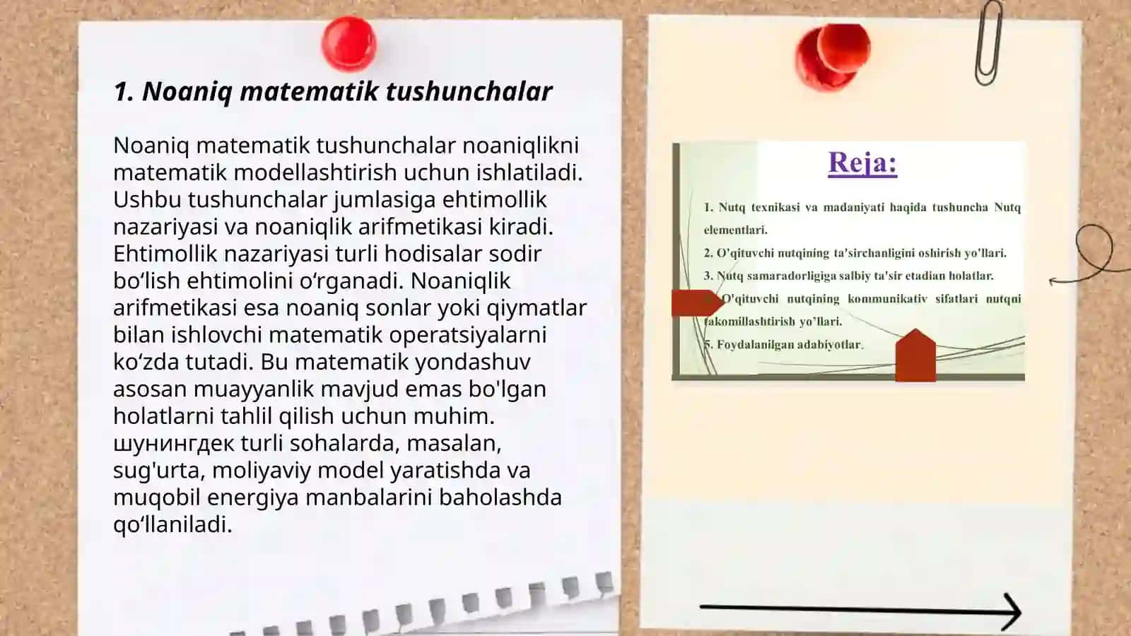 Noaniq matematik tushunchalar 3