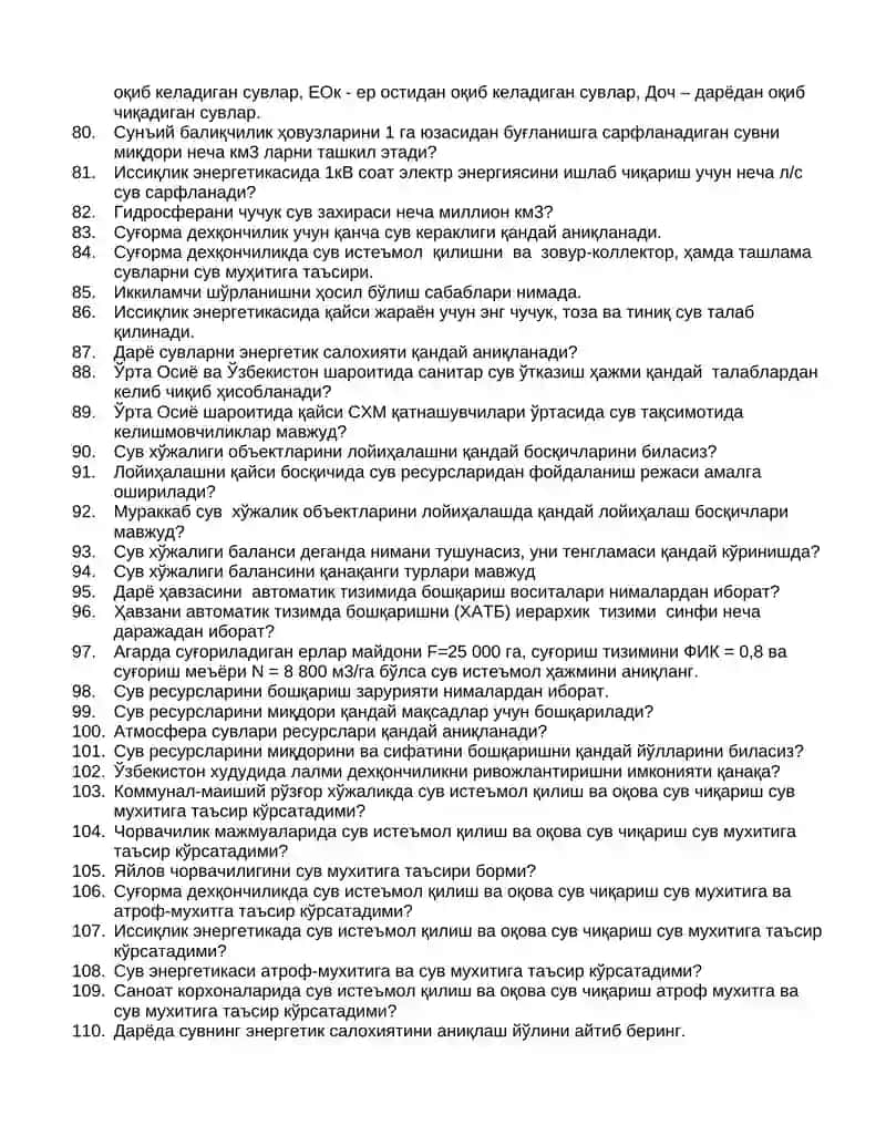 СРМФ фанидан 2-Оралиқ назорат саволлари 3