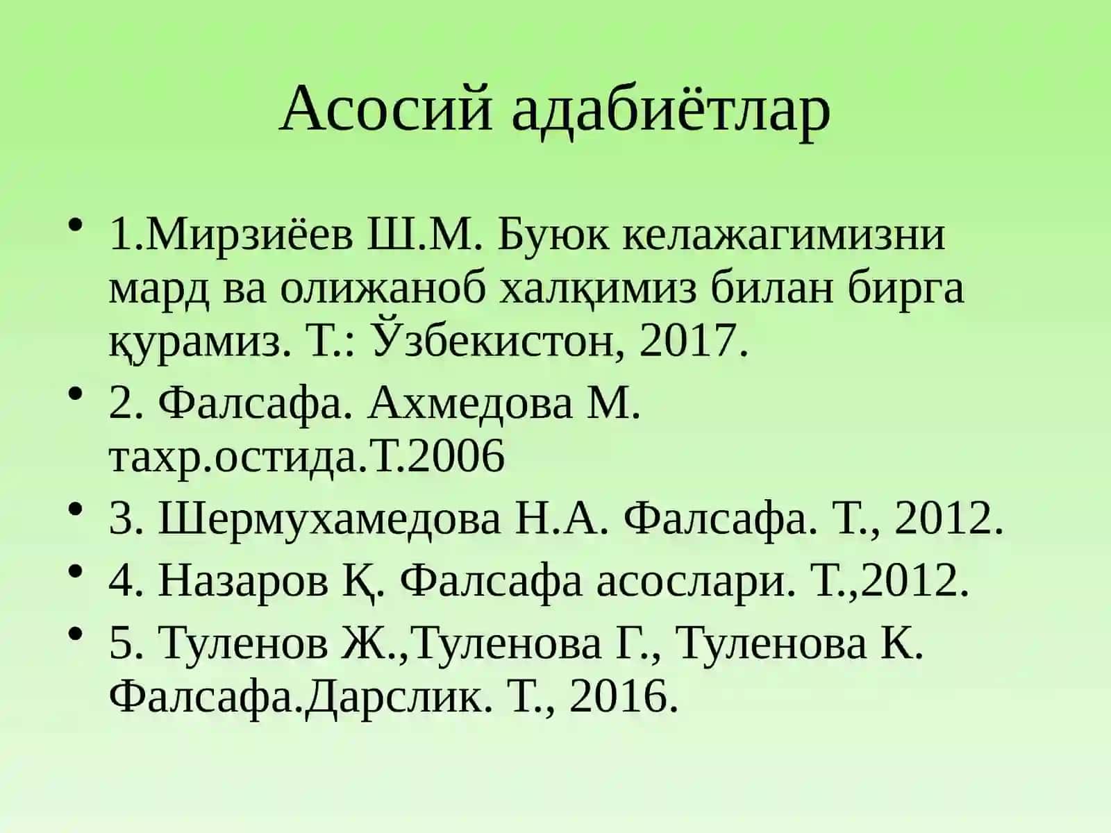 Фалсафа фани 3