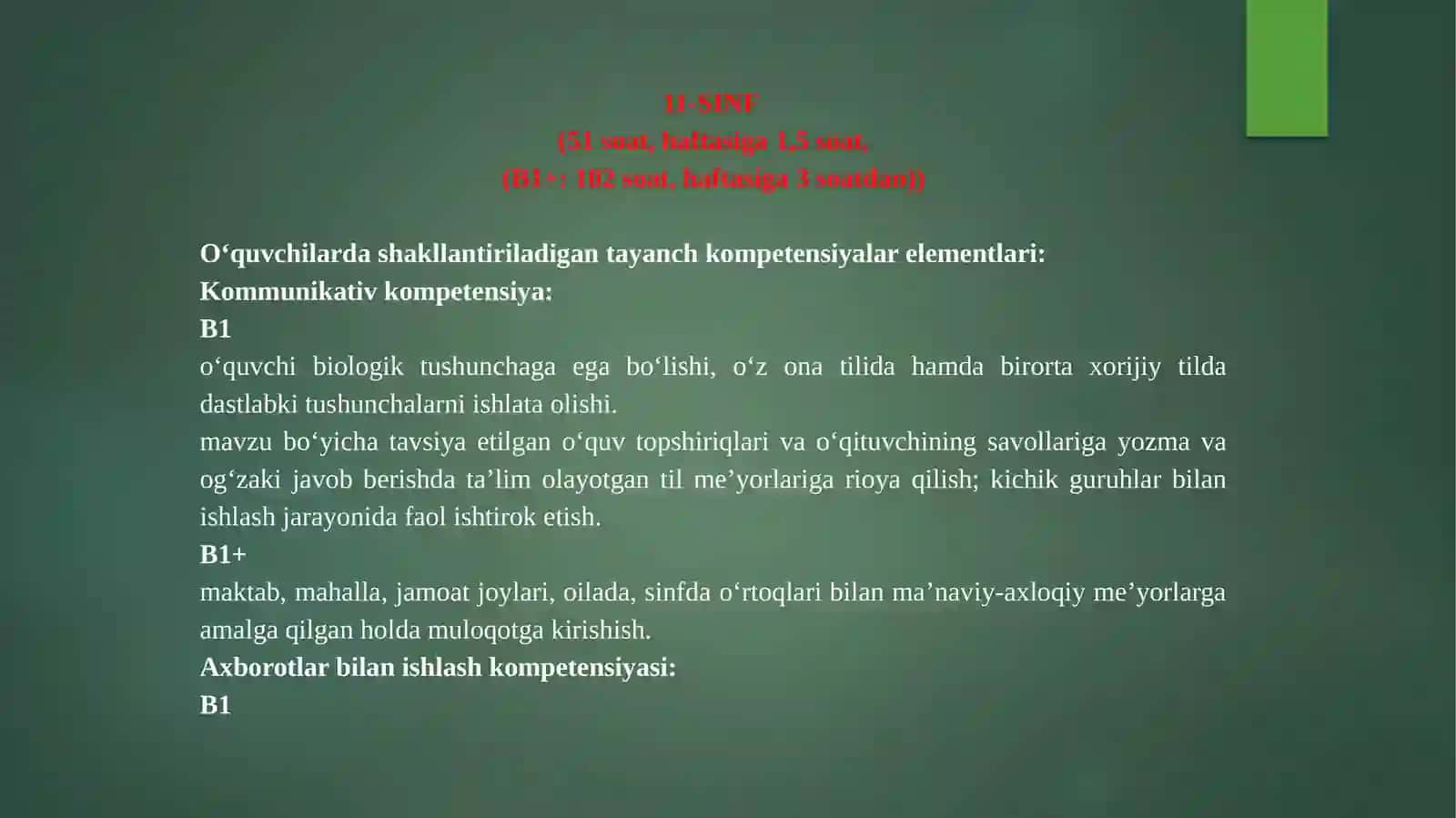 Biologiya DTS, 11-sinf 3