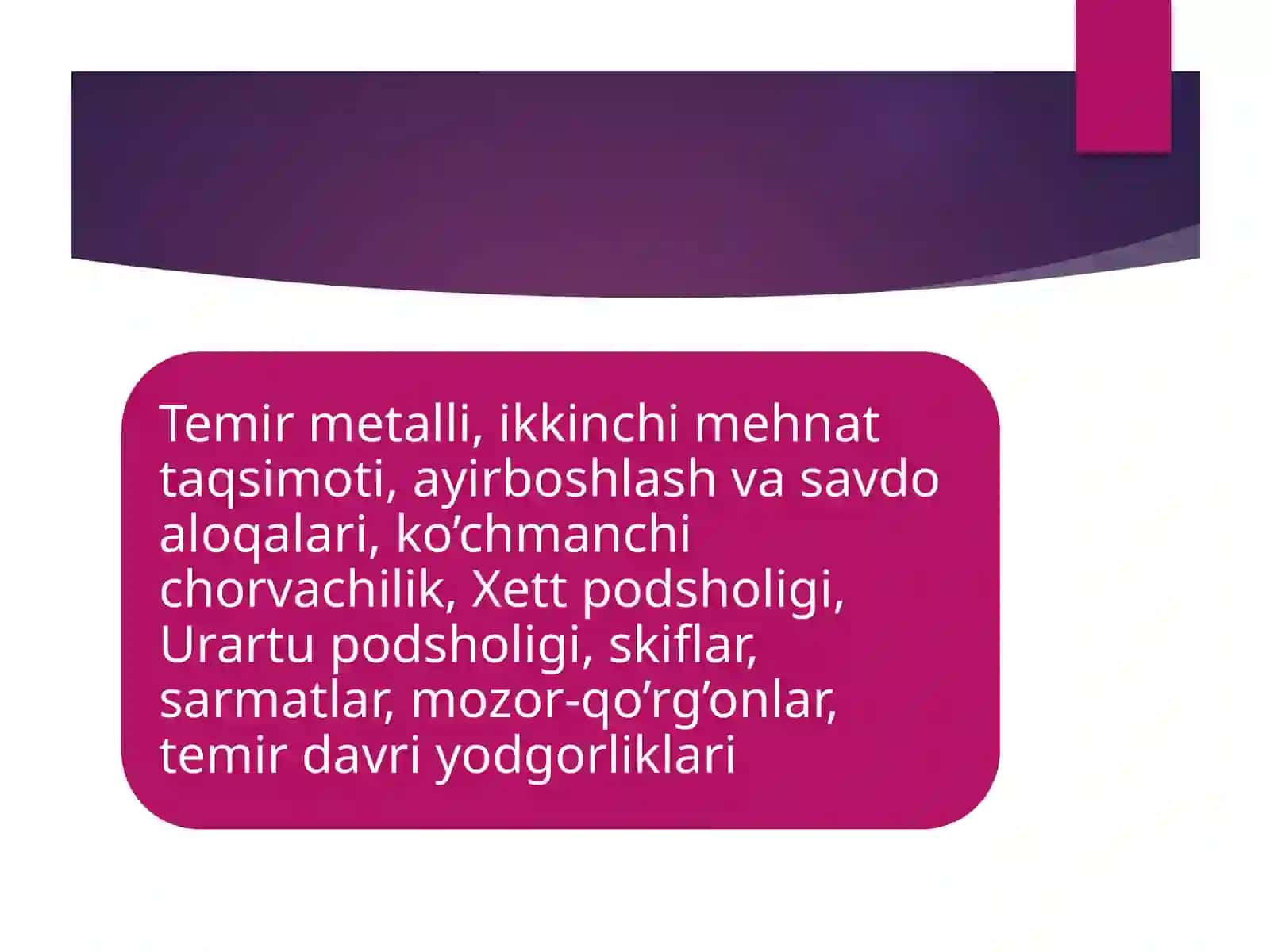 Temir davri arxeologiyasi 3