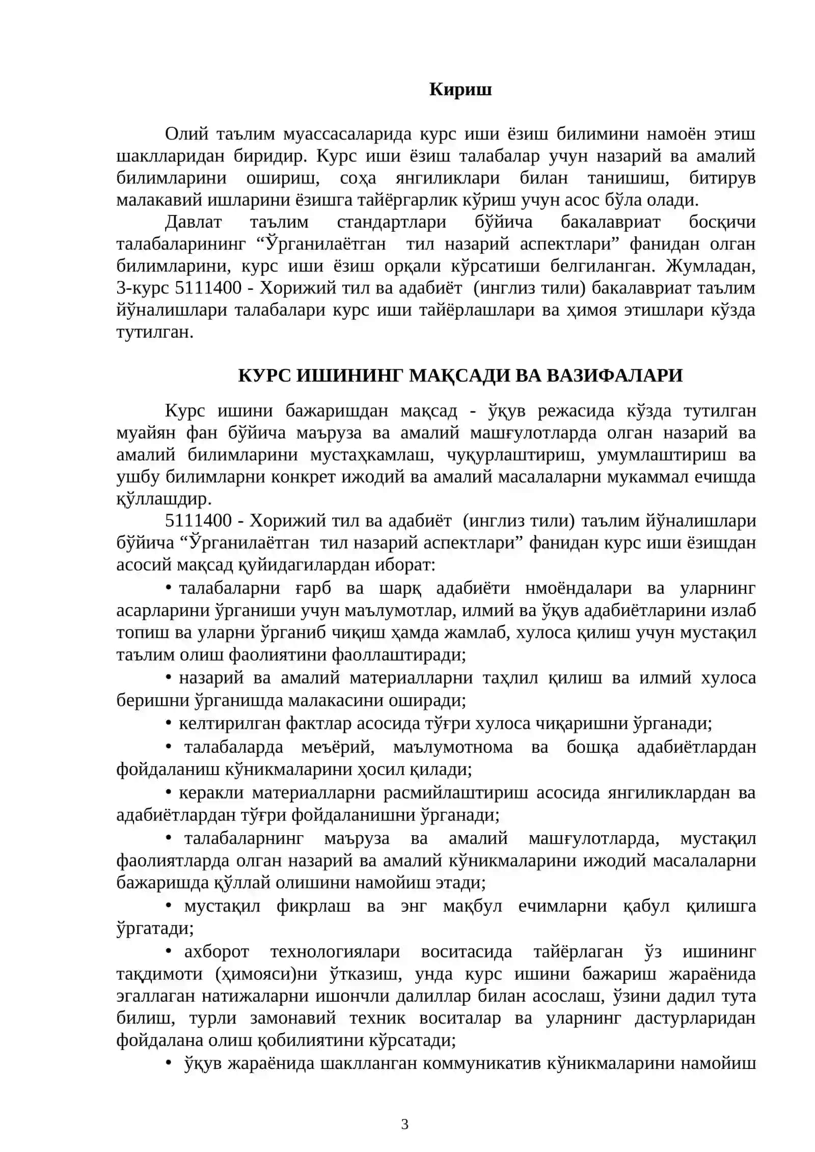 Ўрганилаётган тил назарий аспектлари 3