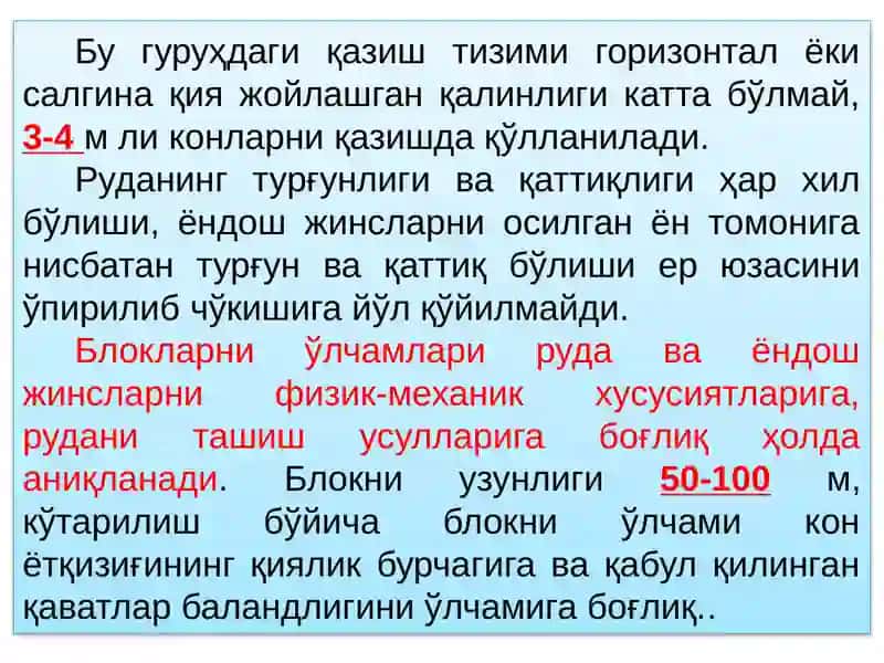 Қазиш бўшлиғини тўлдириб сидирғасига қазиш тизими 3