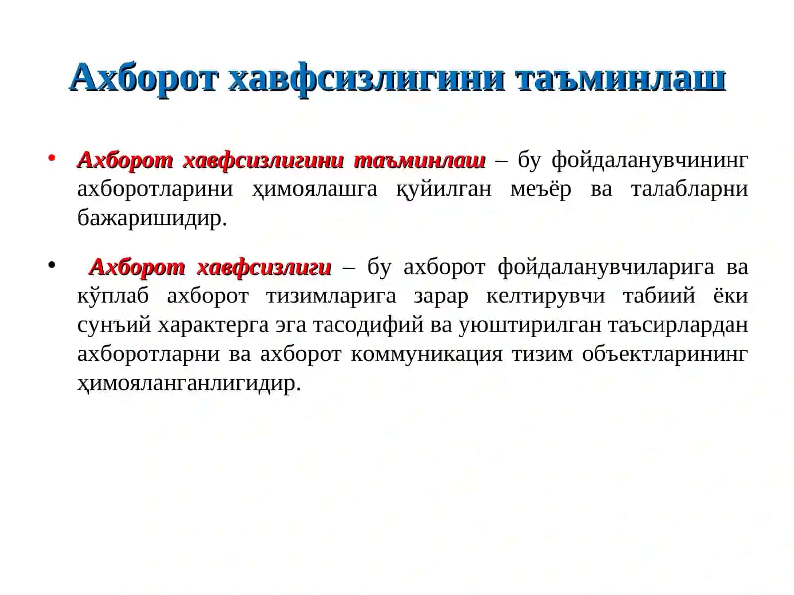 Kiberxafsizlik 3