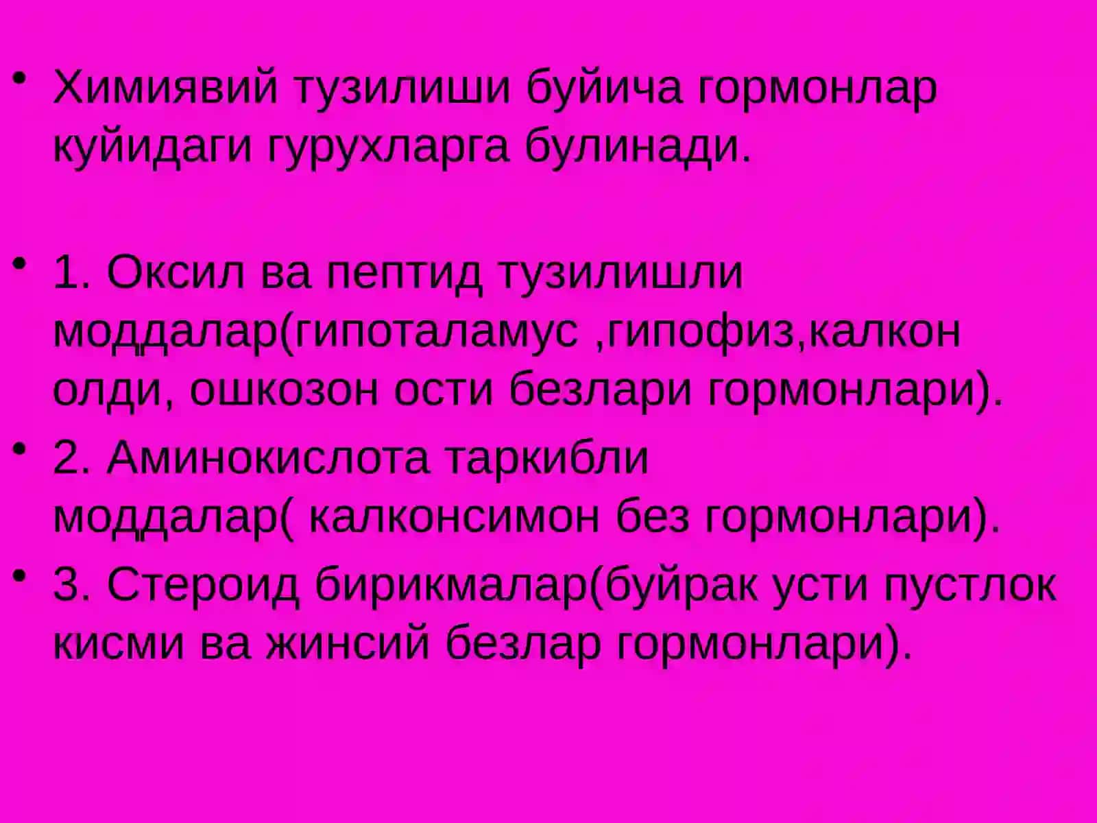 Гормонлар ва гормонал дори воситалари 3