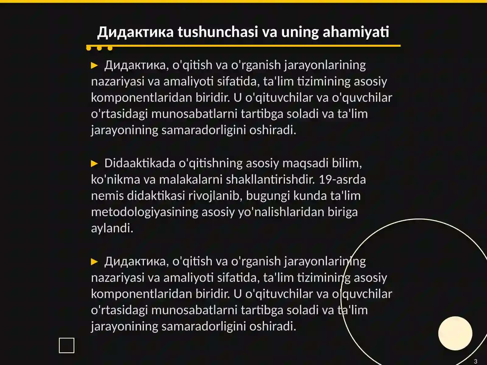 Дидактика талим назарияси сифатида 3