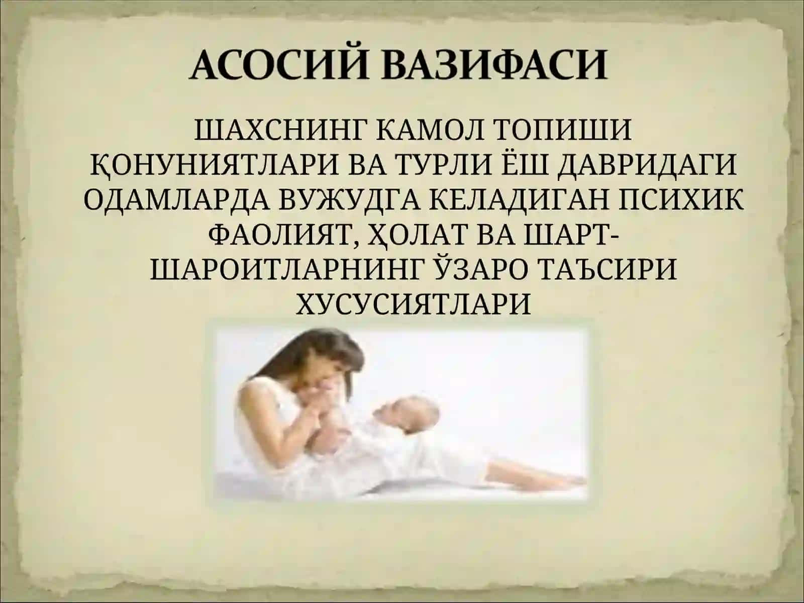 Ёш даврлари психологияси 3