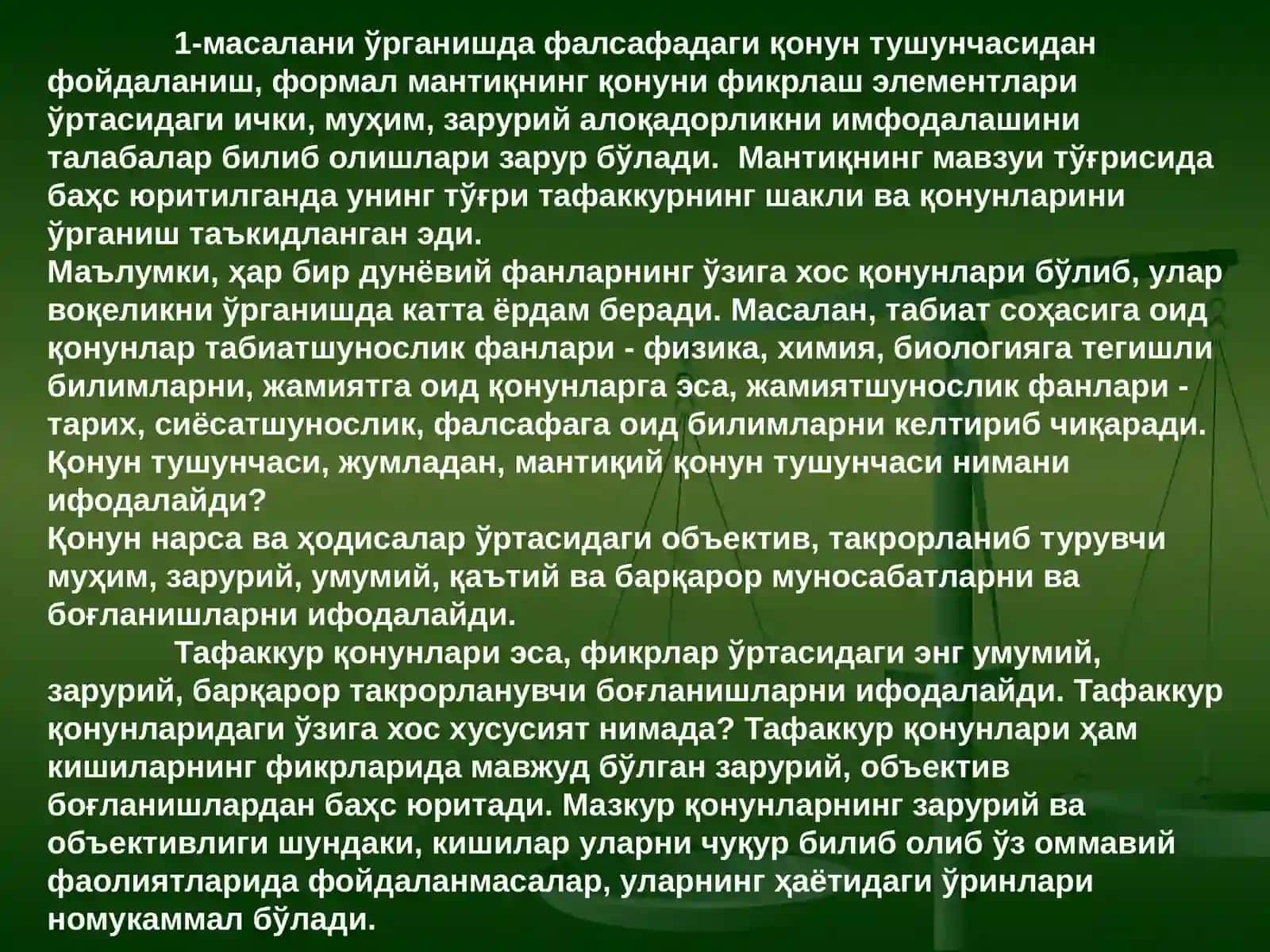 Формал мантиқ нинг асосий қонунлари 3
