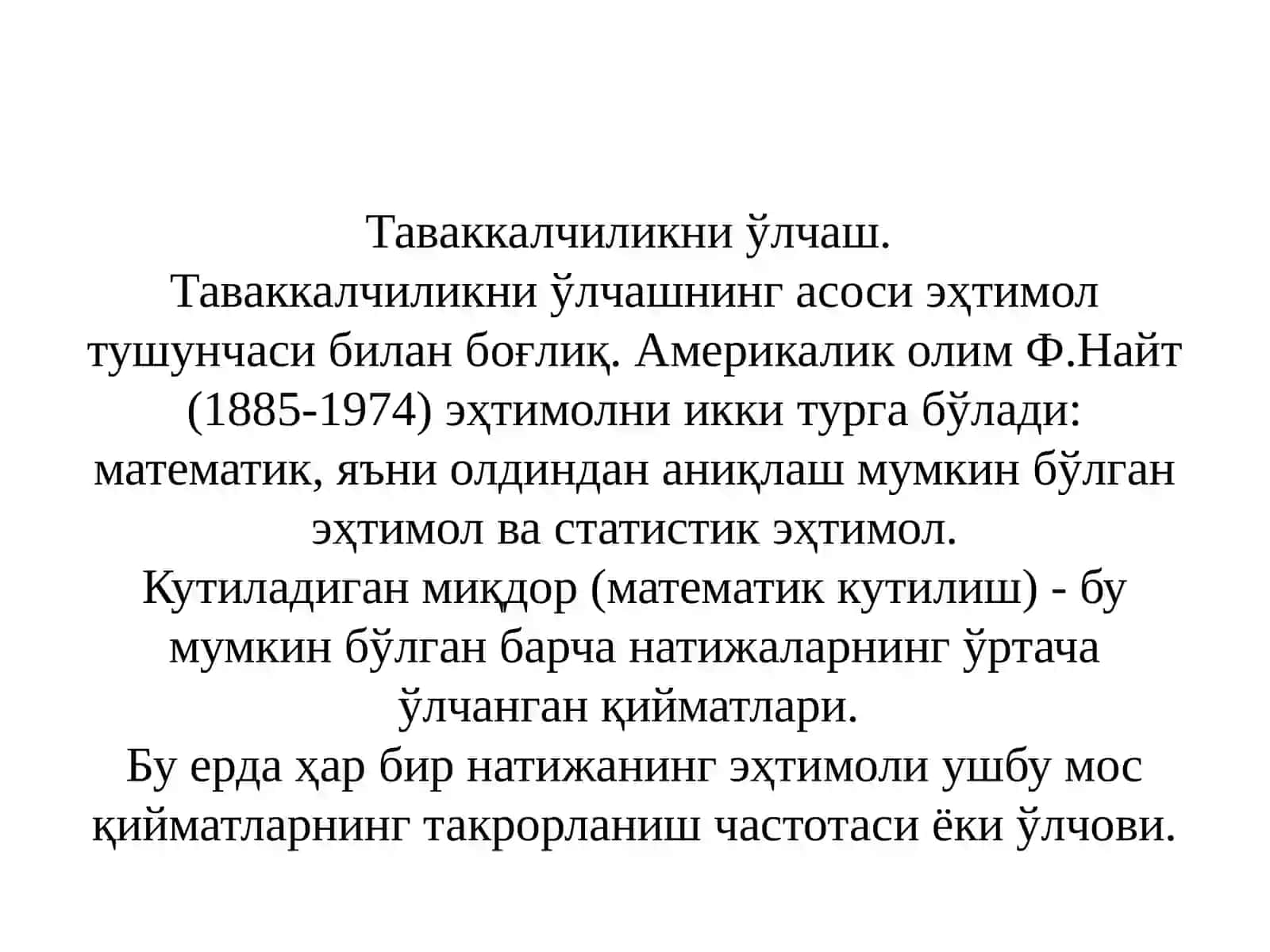 Бозор ватаваккалчилик 3