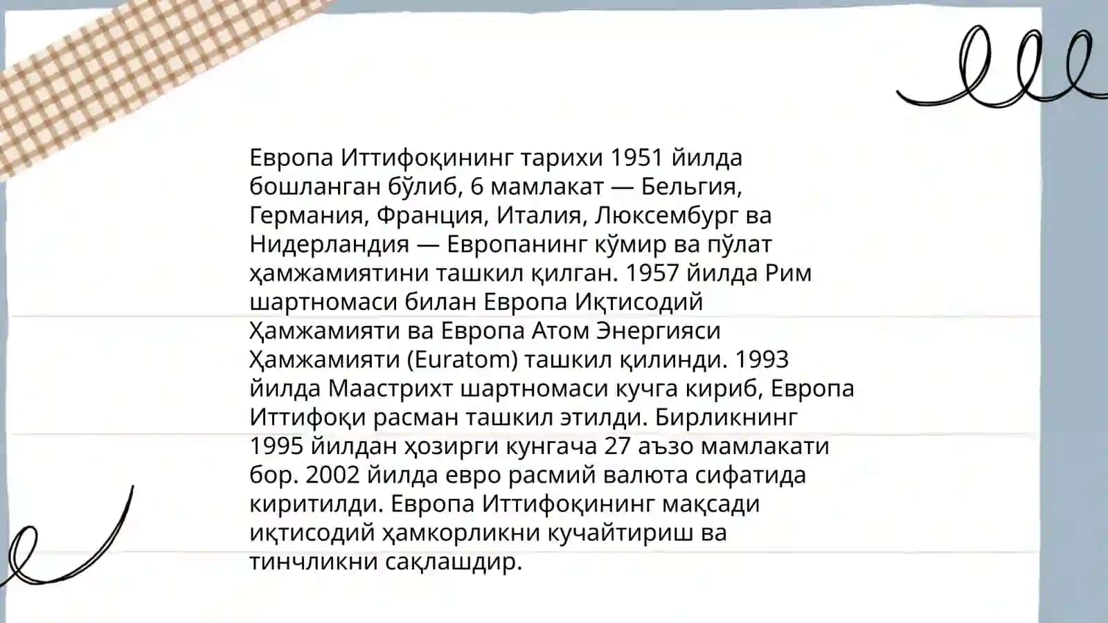 Европа Иттифоқи қандай ташкил топган 3