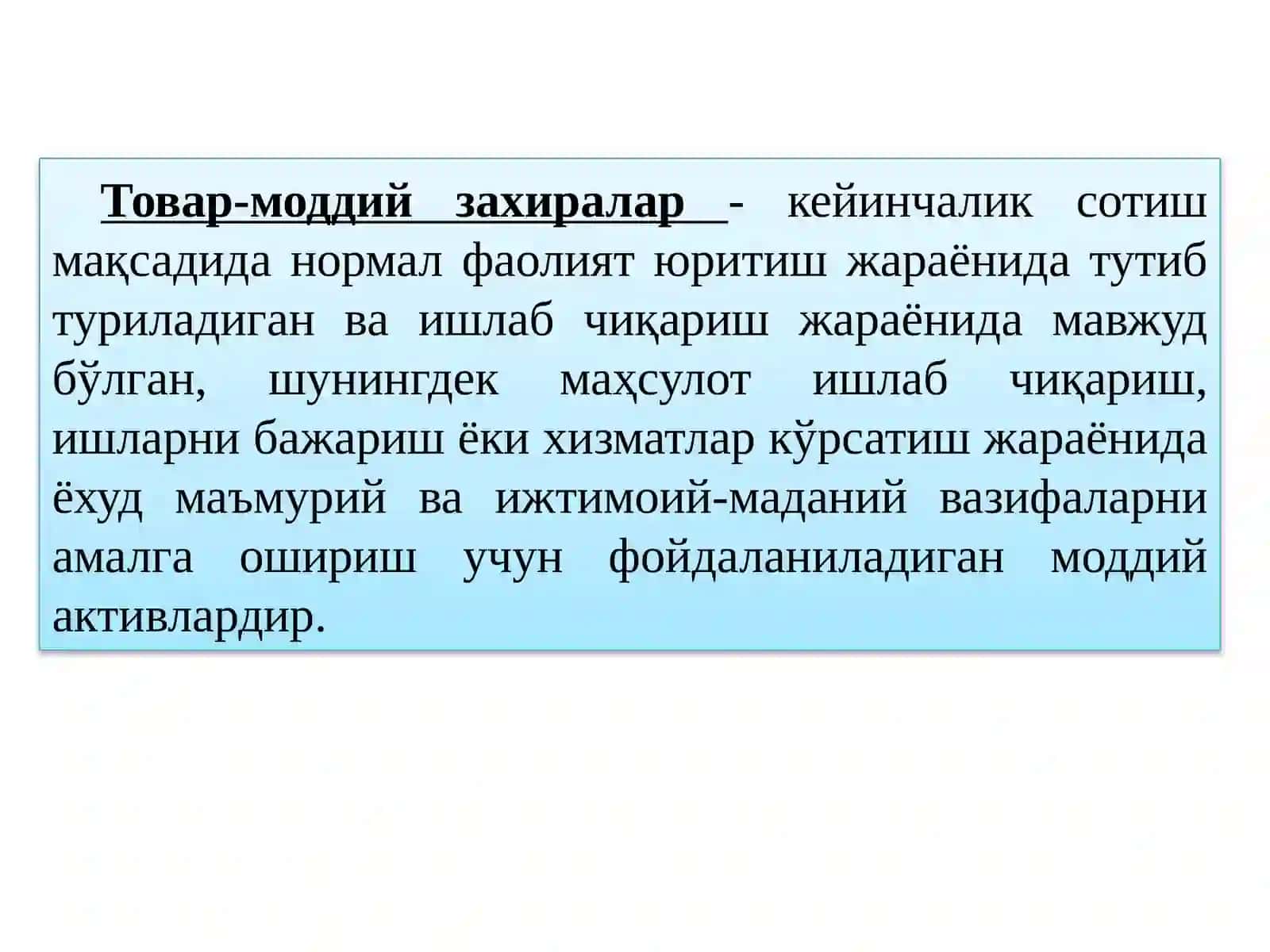 Товар-моддий захиралар ҳисоби 3