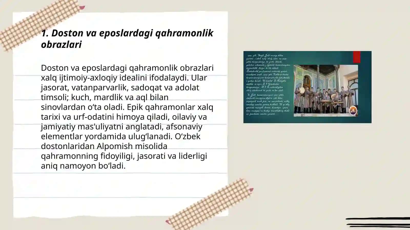 Xalq og'zaki ijodidagi an'anaviy obrazlar 3