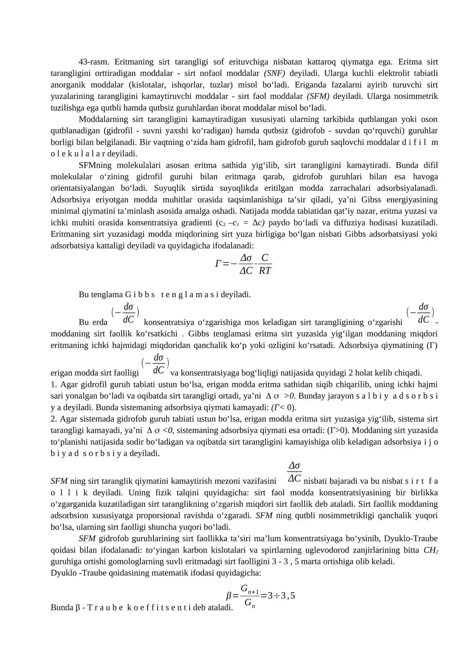 Sirt Hodisalari. Аdsorbsiya. Xromotografiya 3