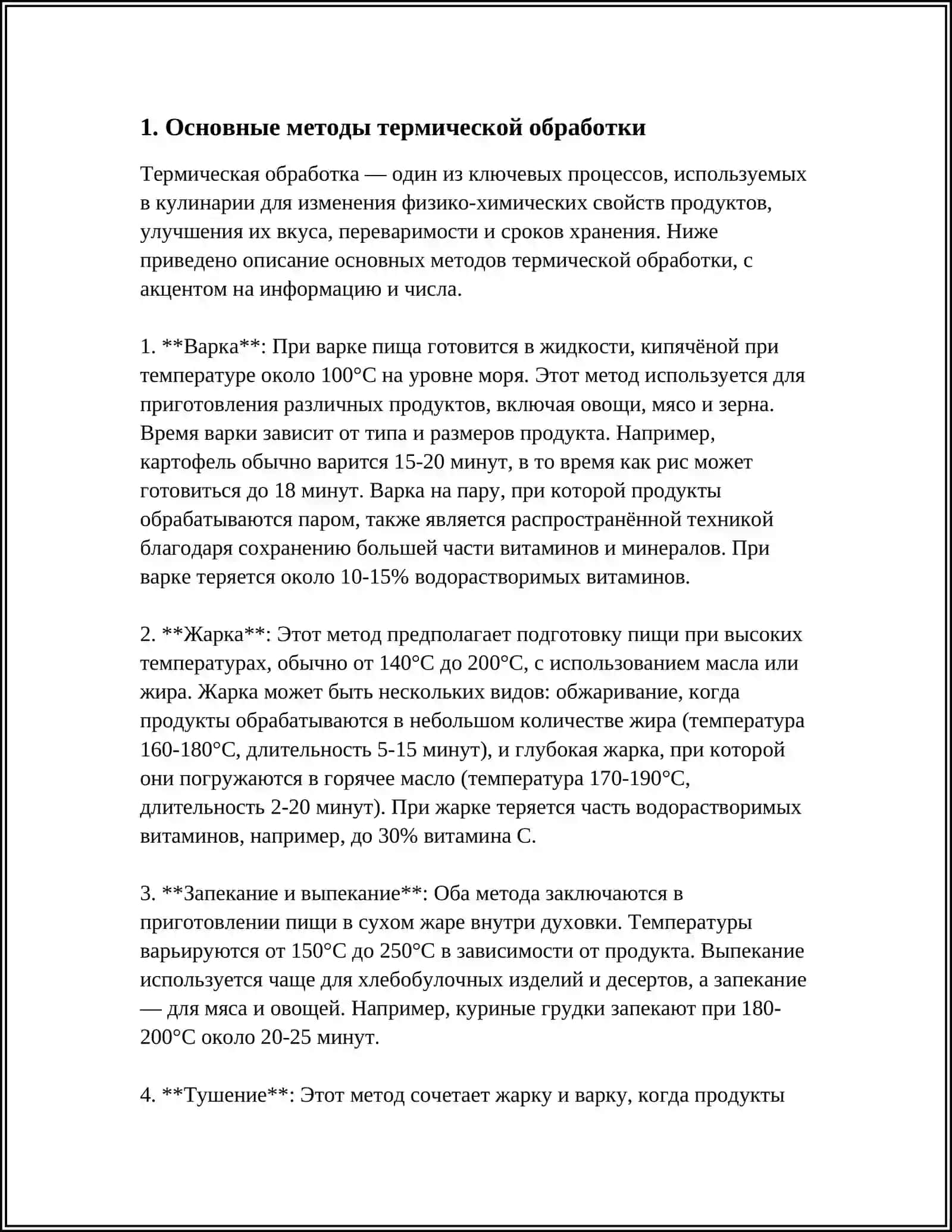 METALLARGA TERMIK ISHLOV BERISH 3