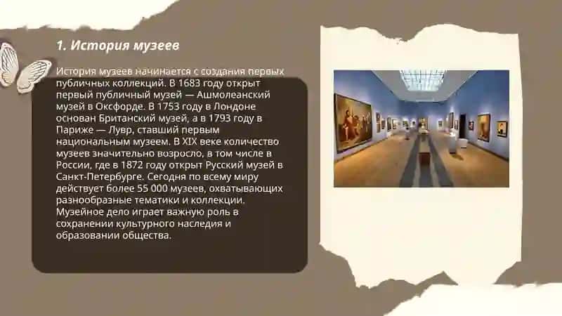Музей Qoʻldosheva Shahnoza 3