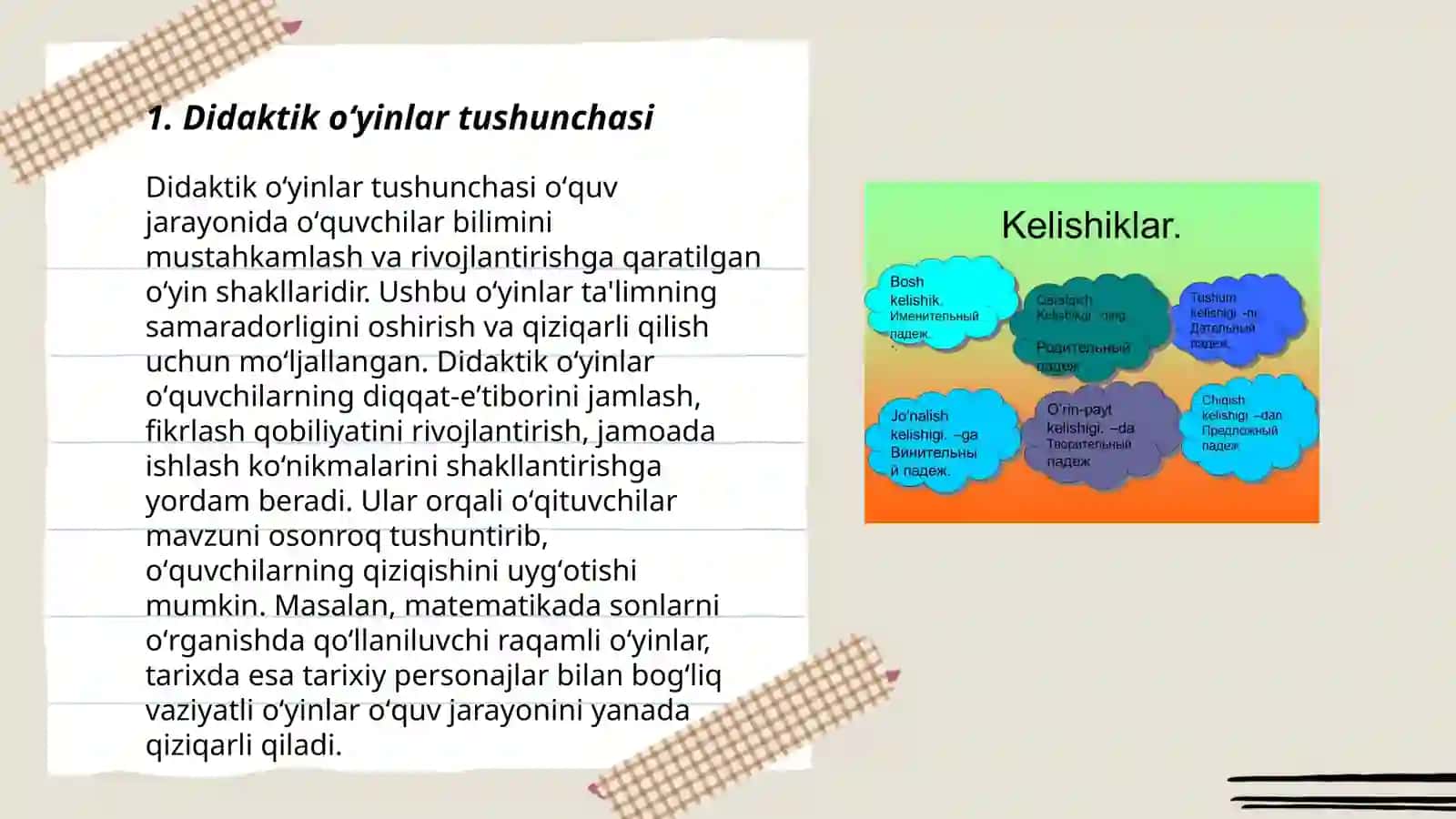 Didaktik oʻyinlar tushunchasi 3