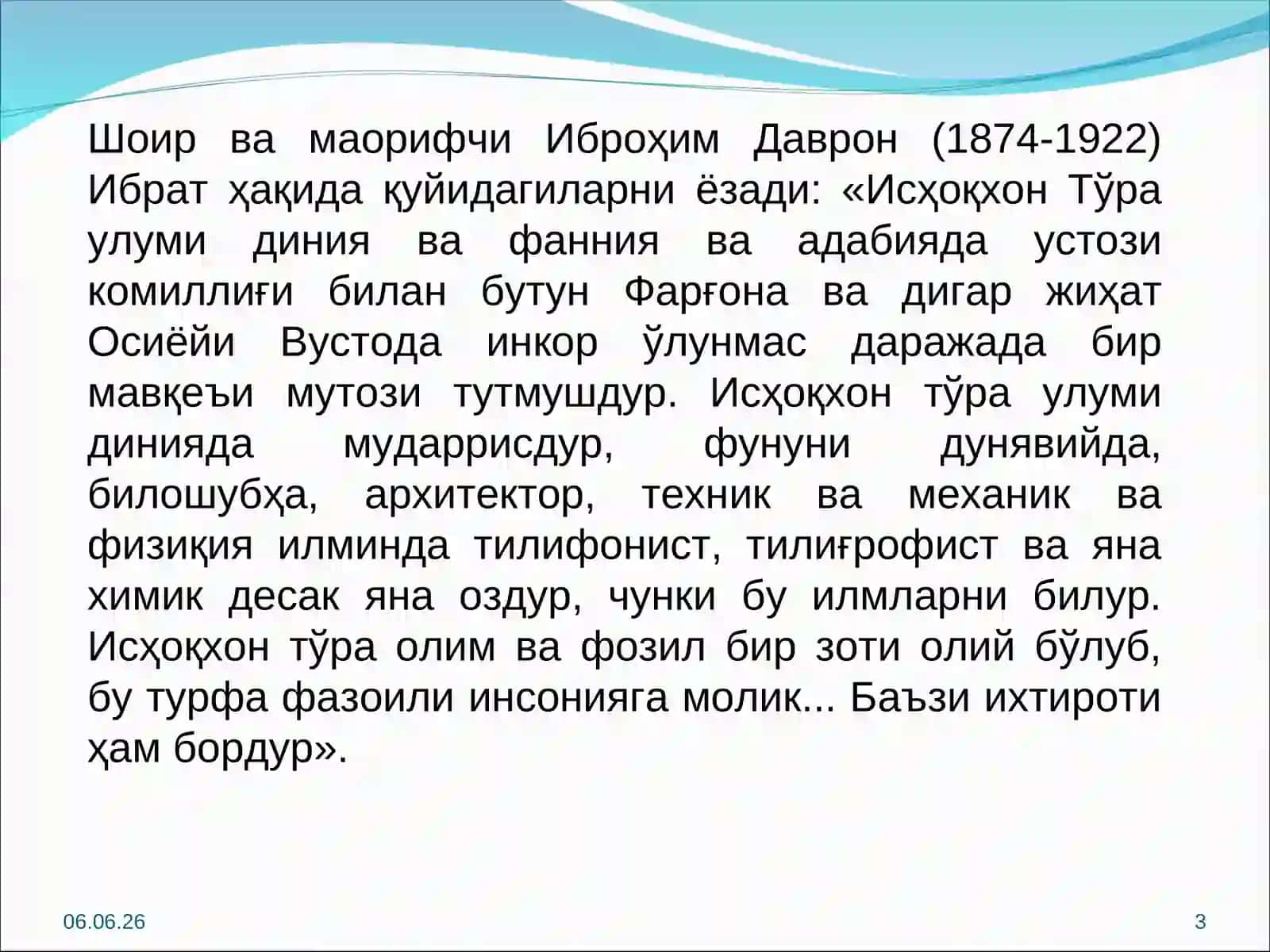 Исҳоқхон Ибратҳаёти ва ижоди 3