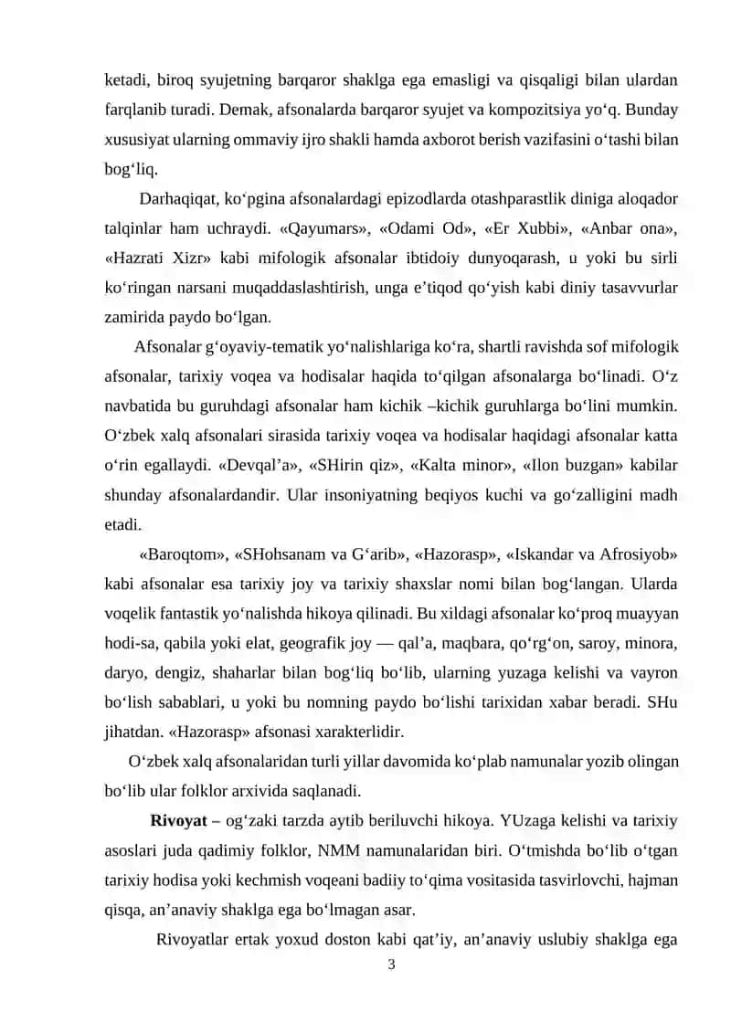 Afsonalarning o'rganilish tarixi 3