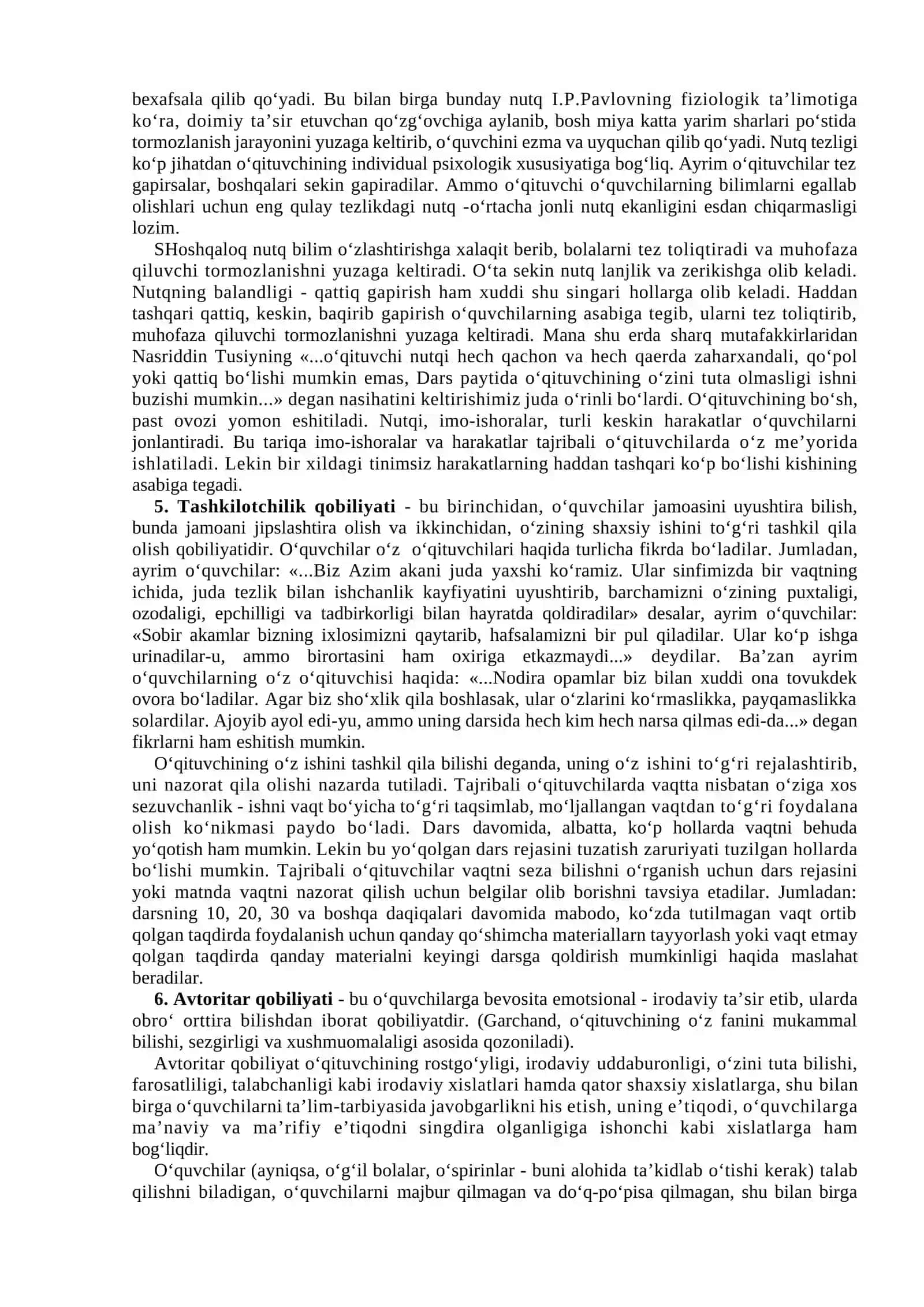 Pedagogik qobiliyatlar 3