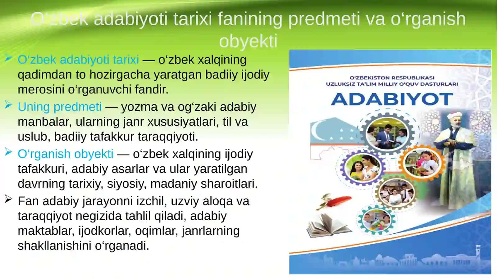 O’zbek adabiyoti tarixi fanini o‘qitish 3