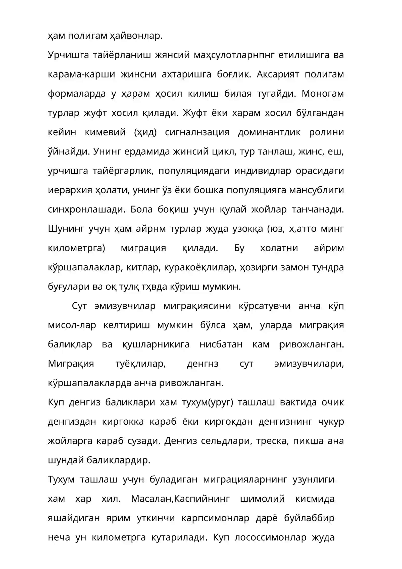 Умуртқали ҳайвонлар хаётида мигратсия ва унинг ахамияти 3