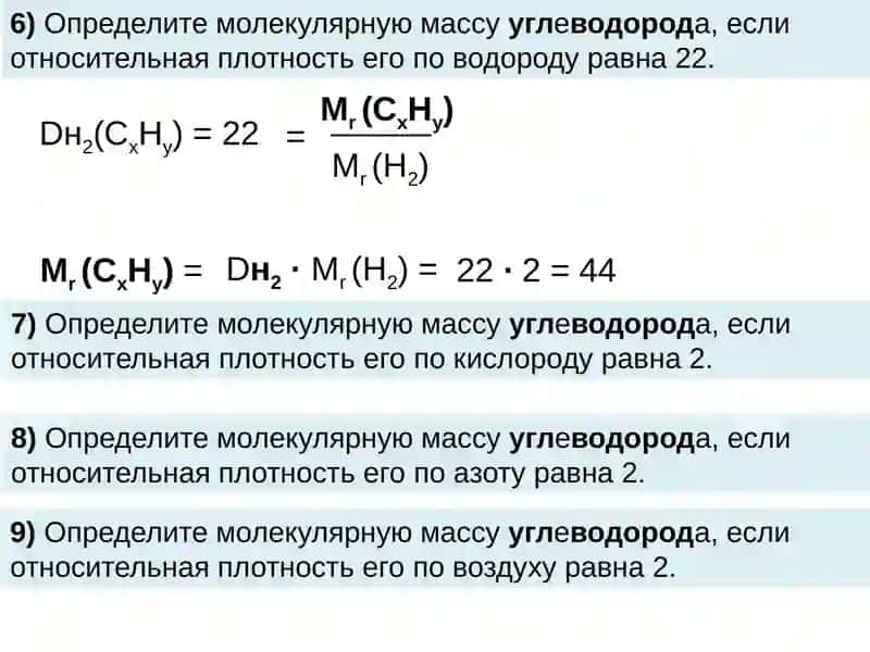 Презентация к уроку химии в 10 классе 3