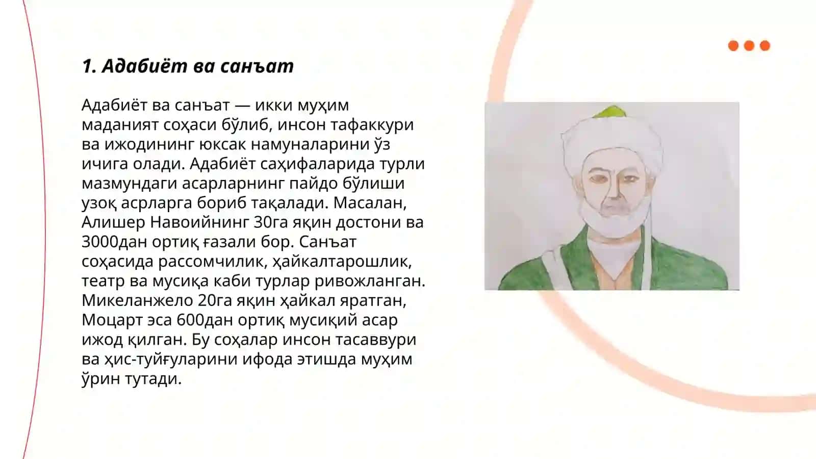Majolis un-nafois Alisher Navoiy 3