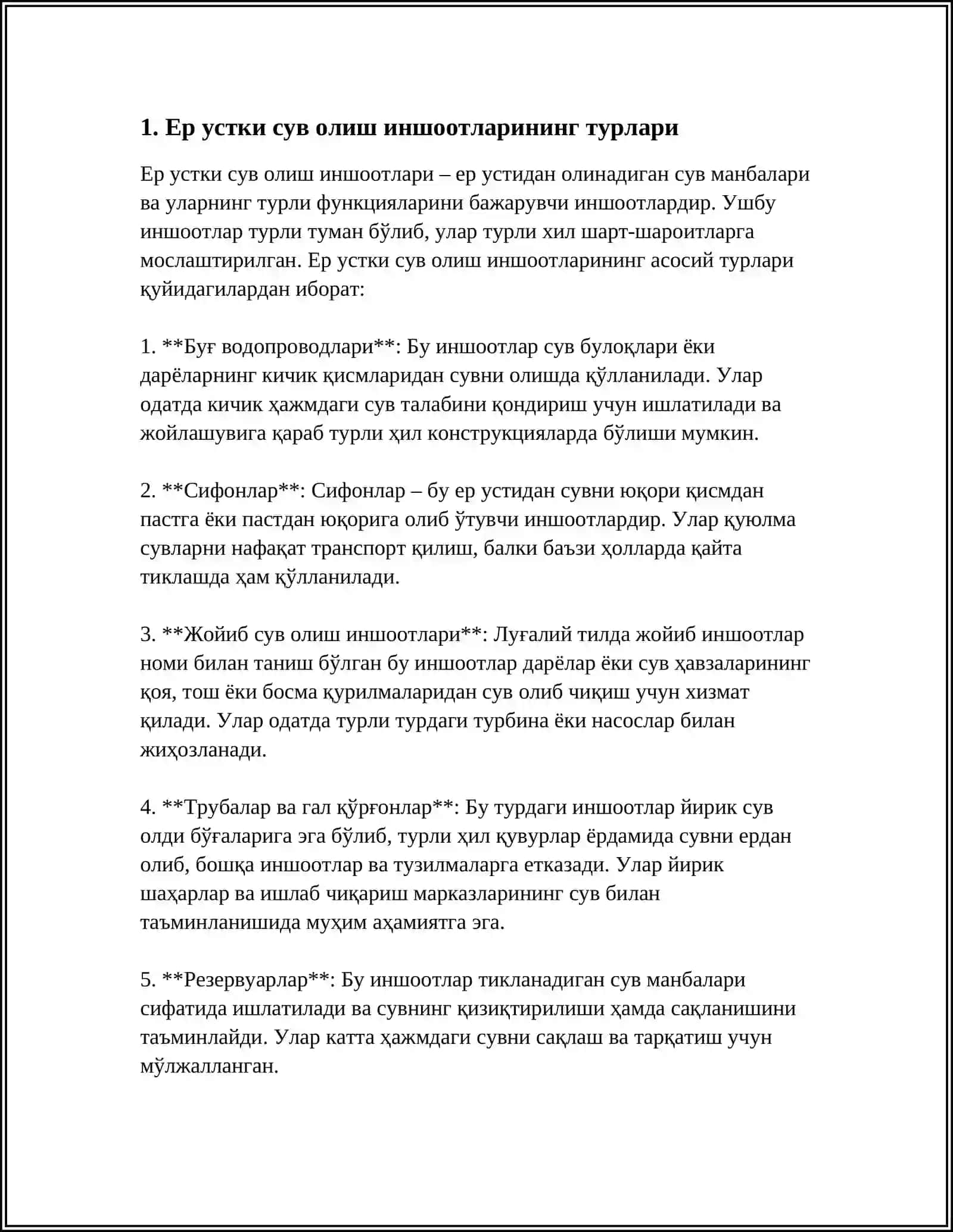 Ер устки сув олиш иншоотларининг турлари 3