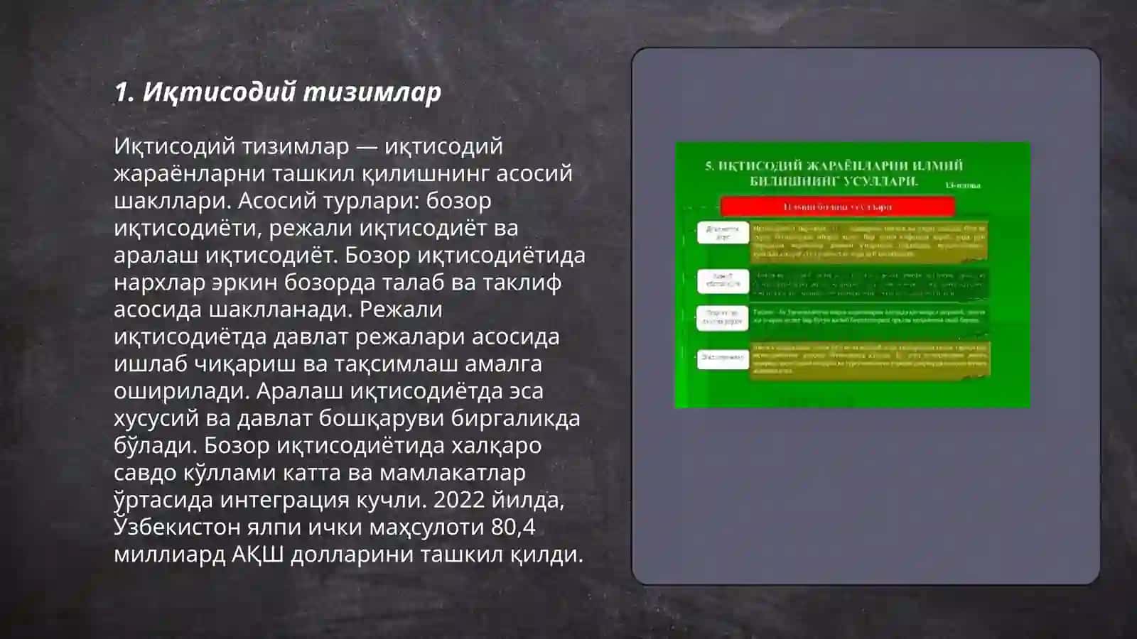 Иқтисодиёт назарияси 3