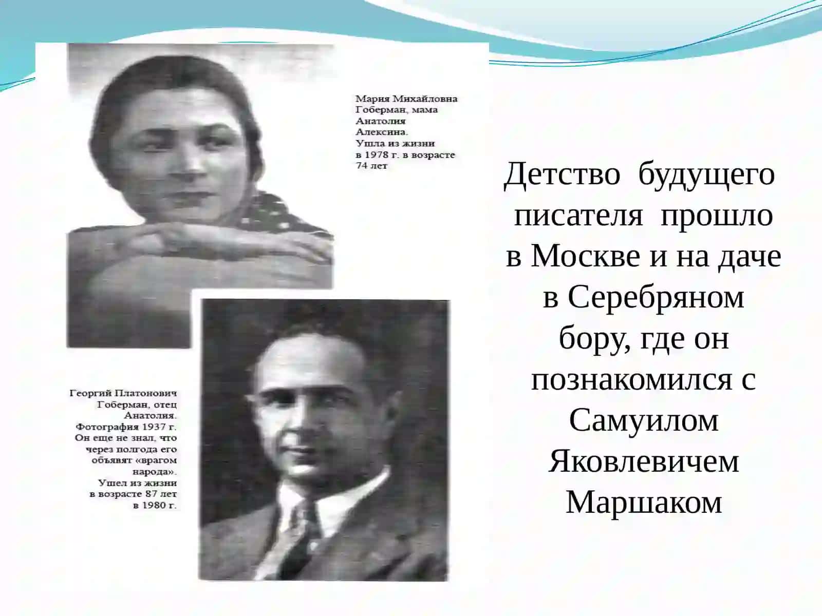 Русский язык 8 класс 3