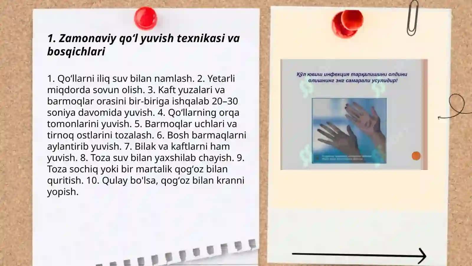 Zamonaviy qoʻl yuvish usullari 3
