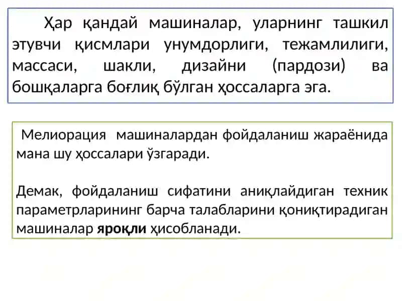 Мелиорация машиналари шончлилиги асослари 3