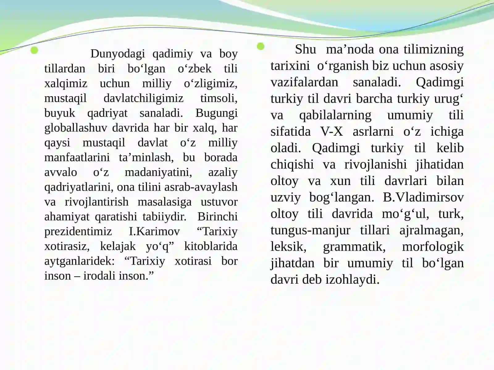 QADIMGI TURKIY TIL DAVRI VA UNING MANBALARI 3