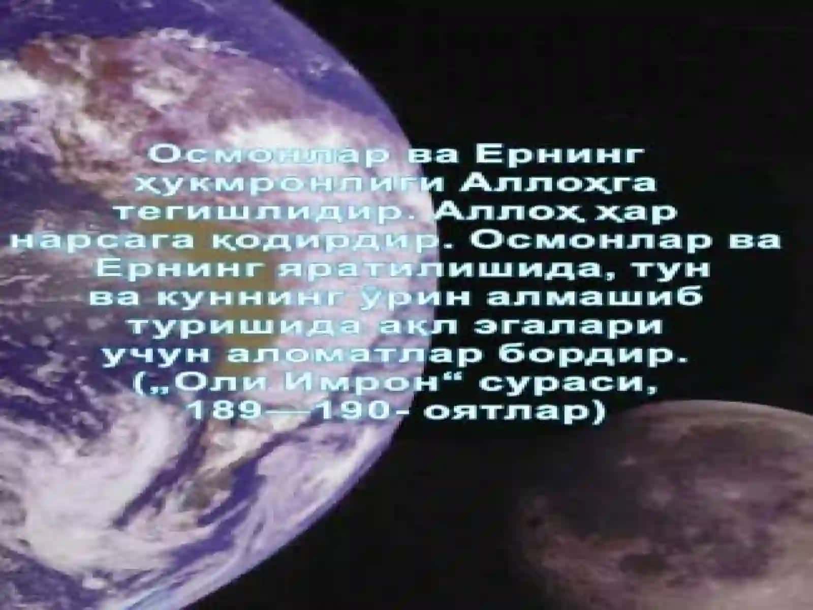 Tushlar va uning fiziologiyasi 3