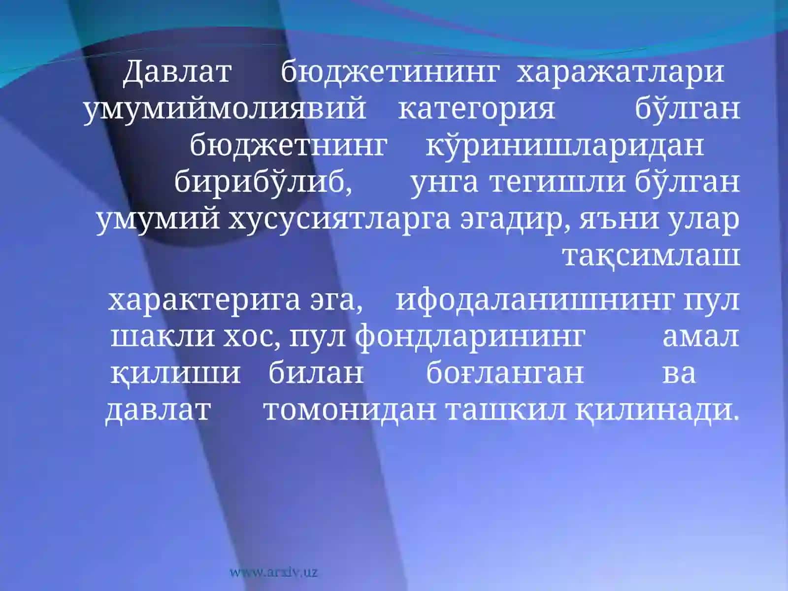 Давлат бюджетининг харажатлари 3