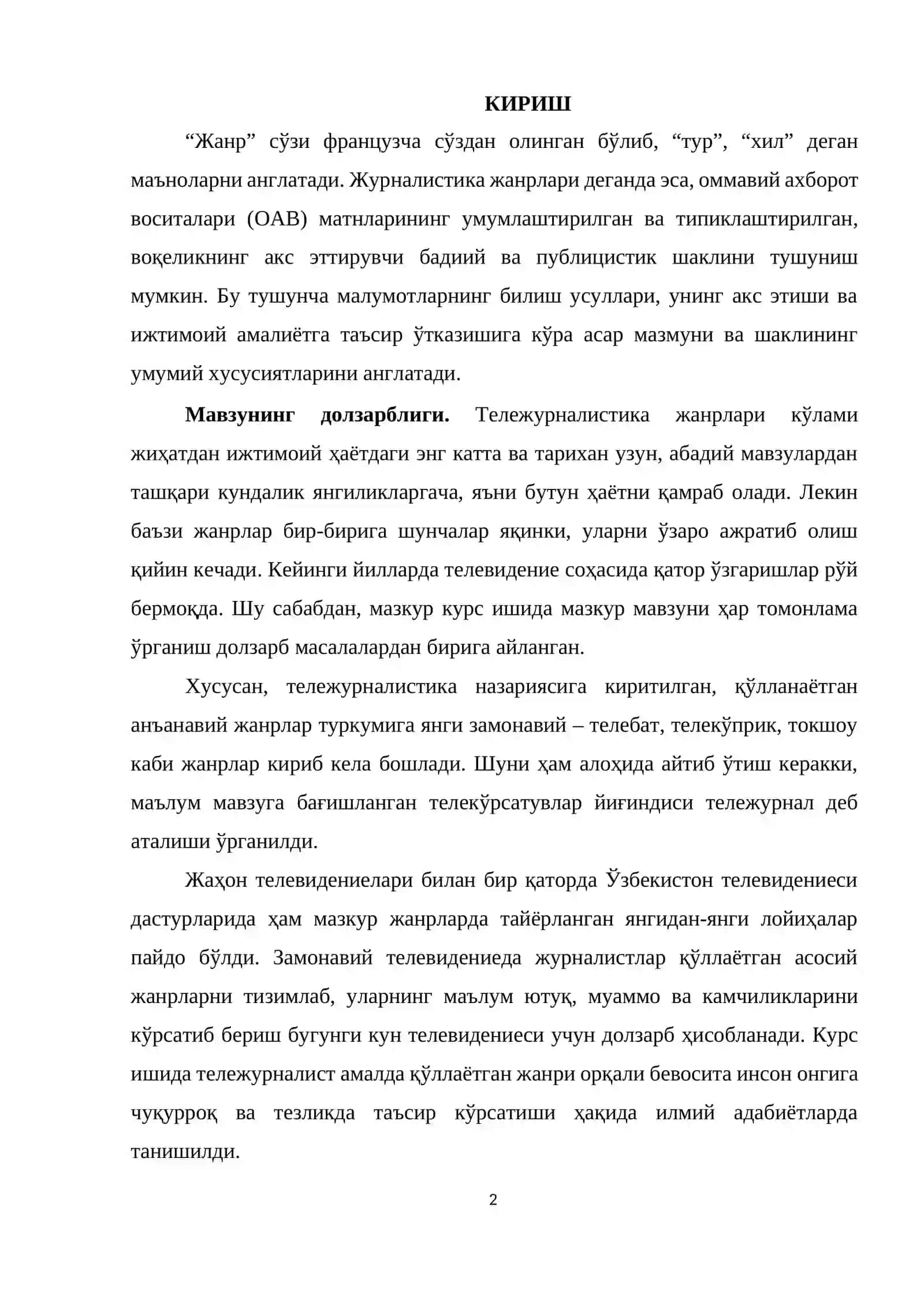 ТЕЛЕВИДЕНИЕДА ЖАНРЛАРНИНГ ХИЛМА-ХИЛЛИГИ 3