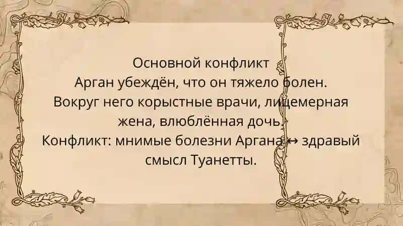 зарубежные литература 3