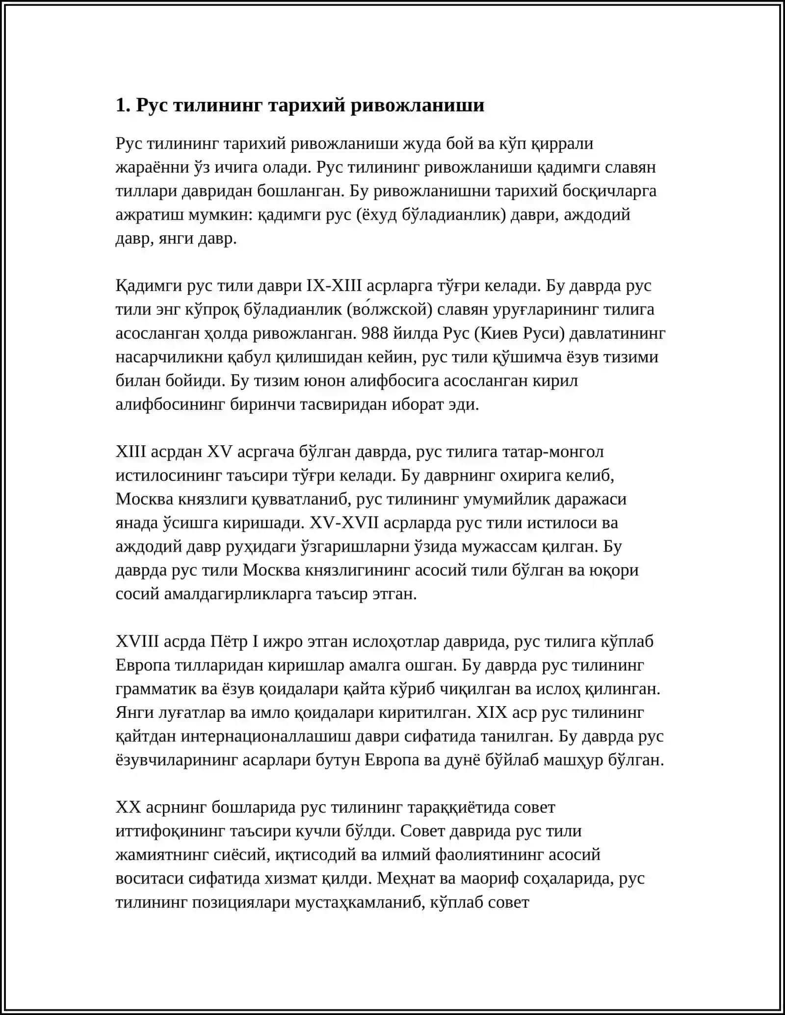 ROSSIYA TILSHUNOSLIK MAKTABLARI 3