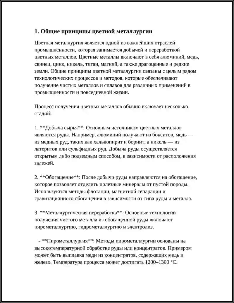 RANGLI QORA METALURGIYA 3