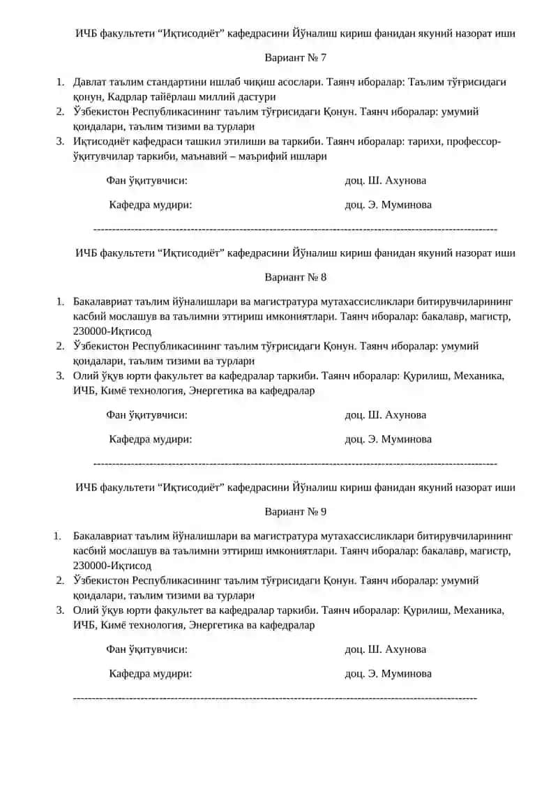 Олий таълимнинг асосий вазифалари 3