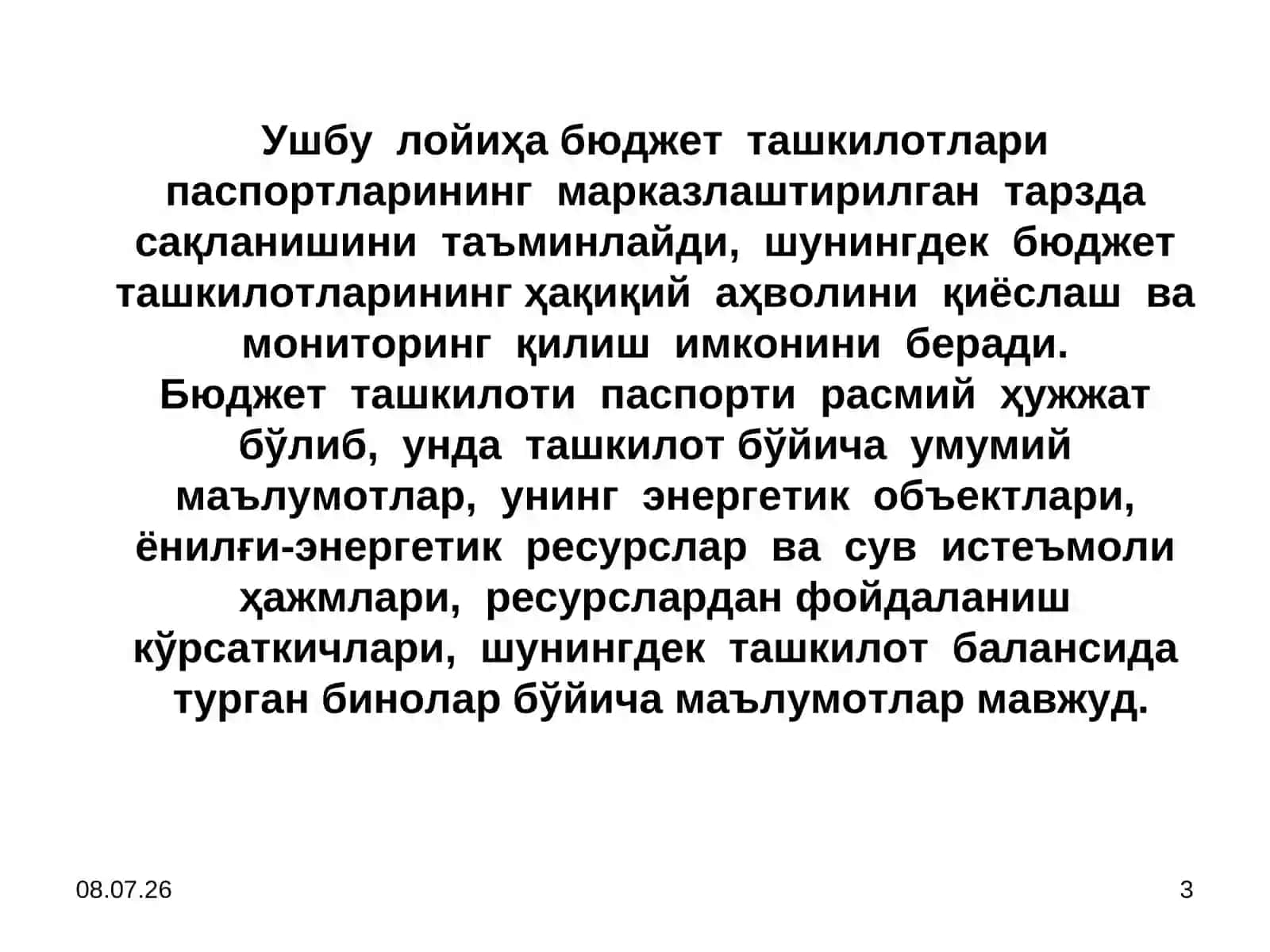 Газначилик тизими тараққиёти истиқболлари 3