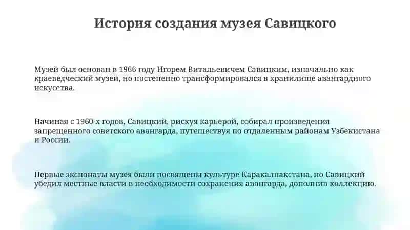 Лувр в пустыне 3
