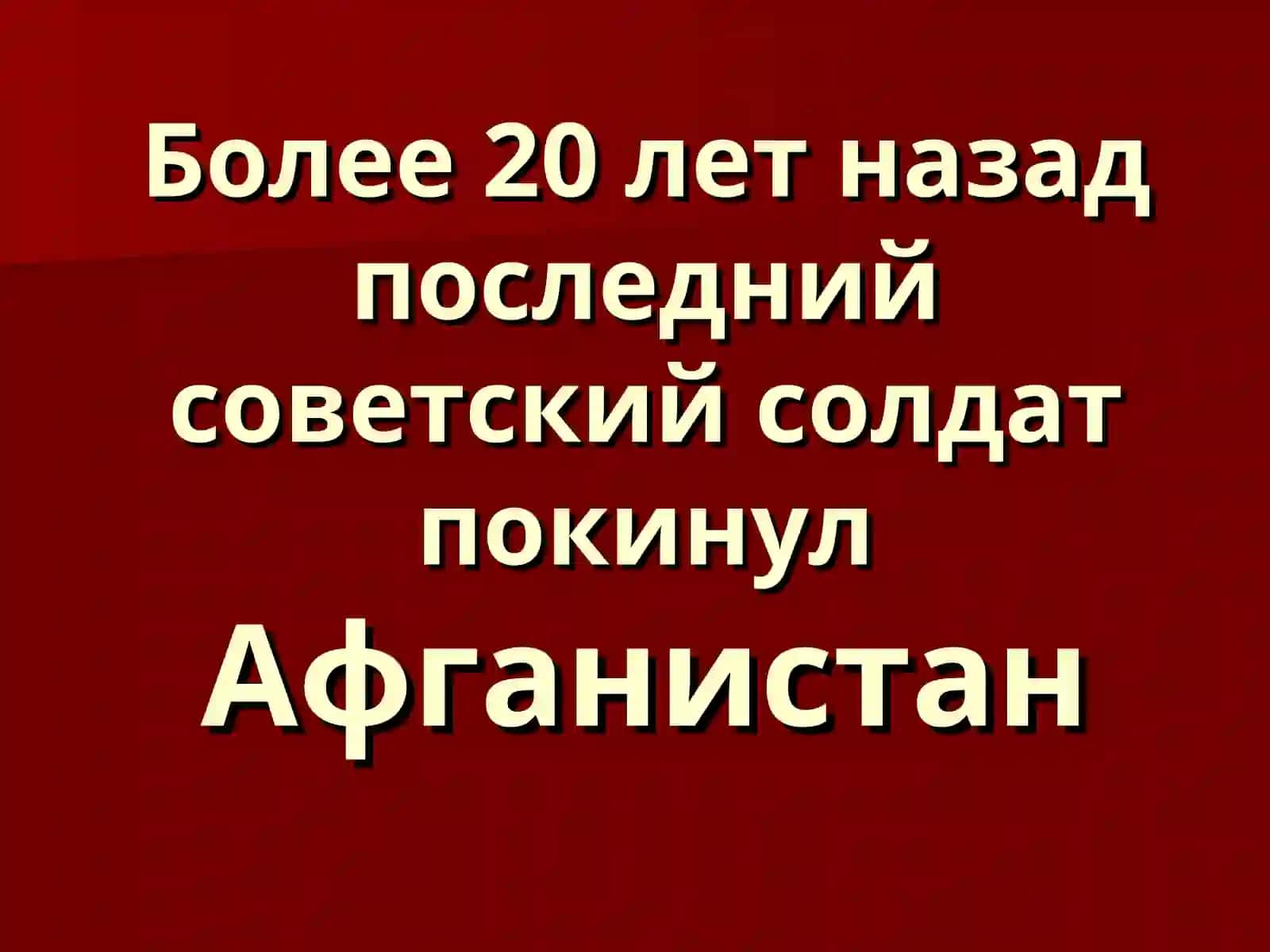 ЭХО 3
