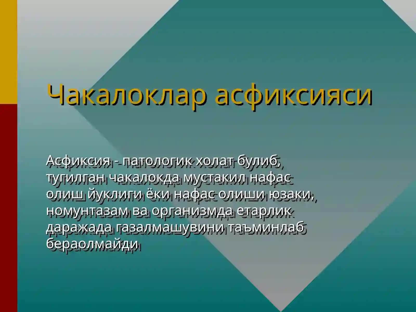 ЧАКАЛОКЛАР АСФИКСИЯСИ ВА ТРАВМАТИЗМИ 3