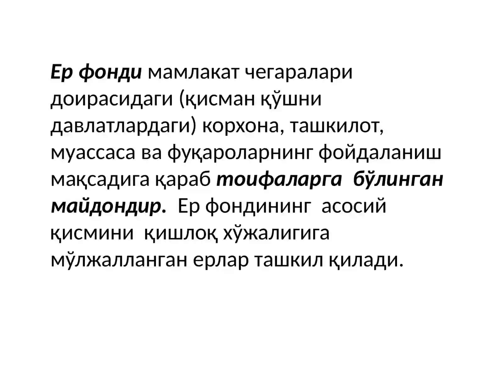 O‘zbekistonyerfondi 3