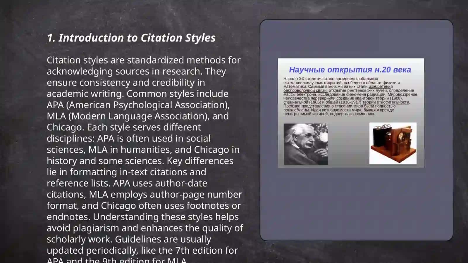 Citation guide for scientific research articles 3